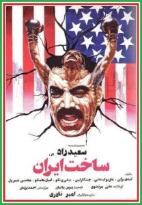 دانلود رایگان فیلم ایرانی قدیمی ساخت ایران
