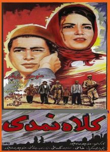 دانلود رایگان فیلم ایرانی قدیمی کلاه نمدی