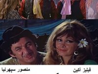 فیلم ایرانی قدیمی این گروه زبل