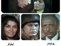 فیلم ایرانی قدیمی هفت دلاور