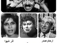فیلم ایرانی قدیمی داماد فراری