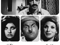 فیلم ایرانی قدیمی طغرل